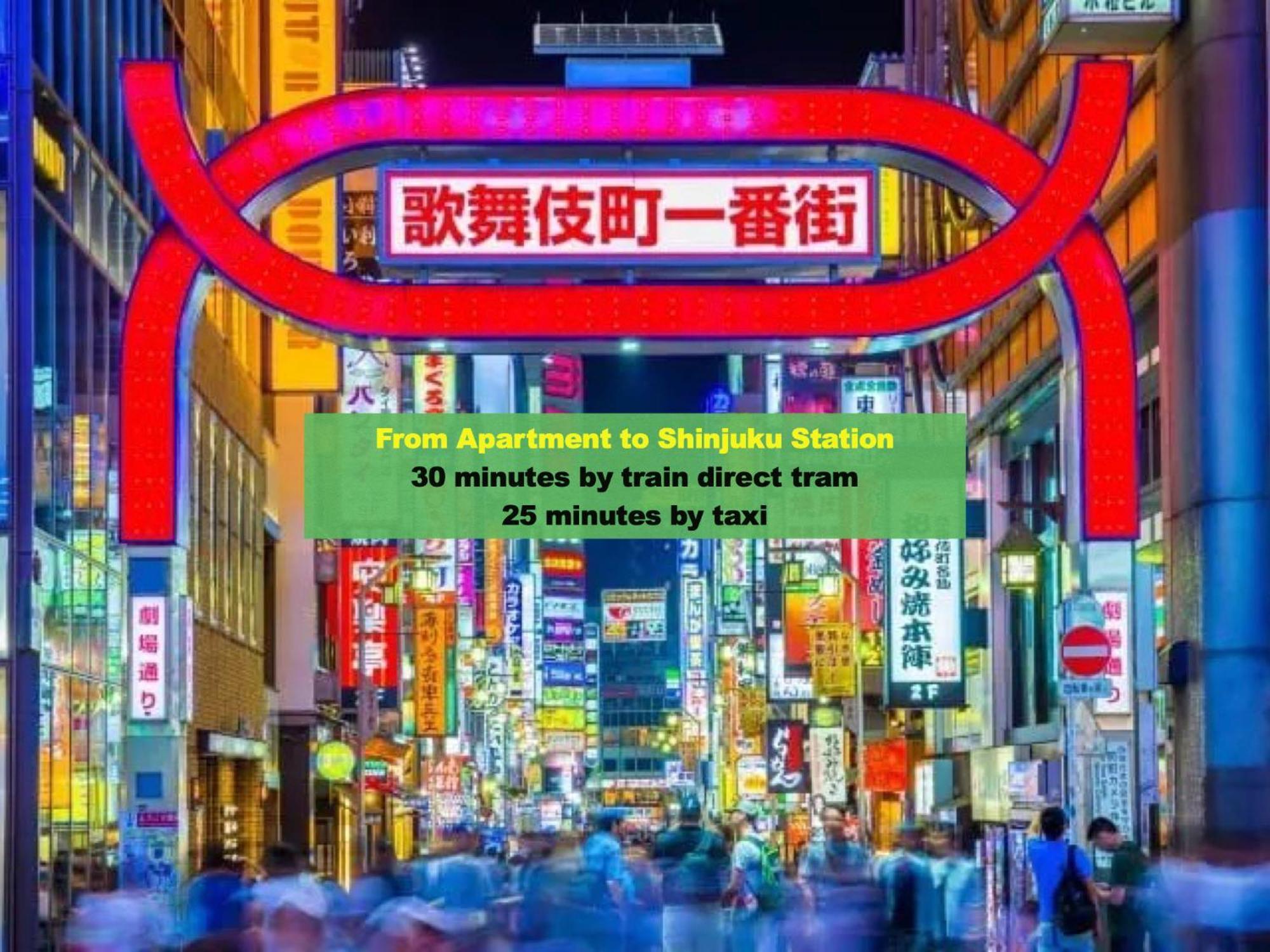 上野浅草銀座近い 山手線御徒町駅3分 アメ横3分 上野駅10分 上野広小路駅3分 湯島駅2分 2-4人 レトロ和風畳寝室 Appartamento Tokyo