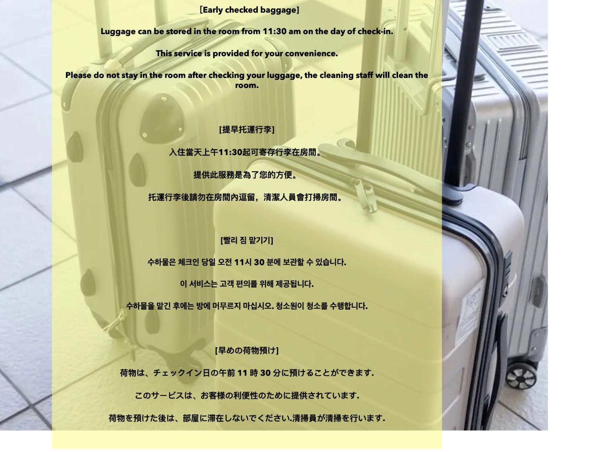 上野浅草銀座近い 山手線御徒町駅3分 アメ横3分 上野駅10分 上野広小路駅3分 湯島駅2分 2-4人 レトロ和風畳寝室 *