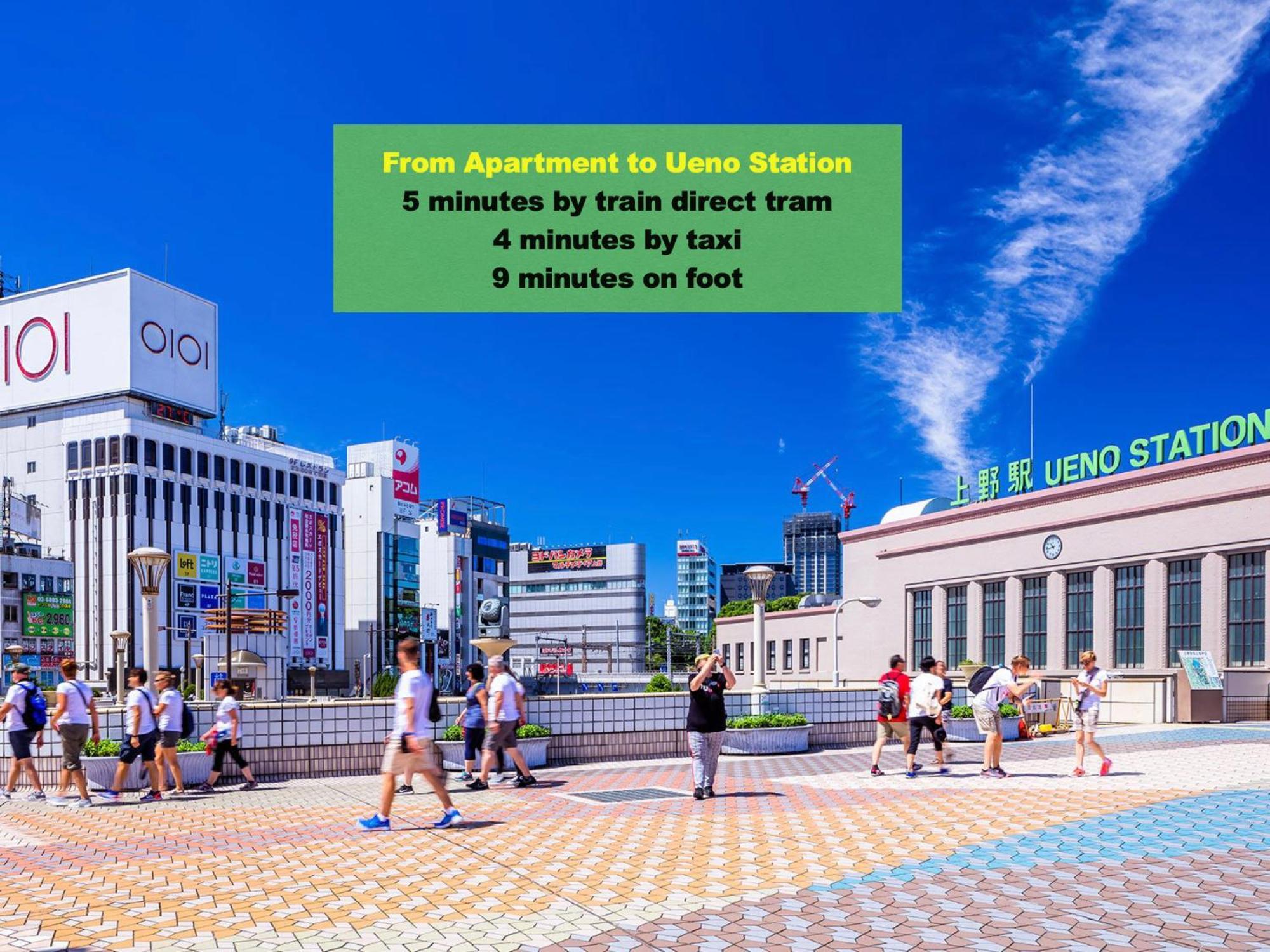 上野浅草銀座近い 山手線御徒町駅3分 アメ横3分 上野駅10分 上野広小路駅3分 湯島駅2分 2-4人 レトロ和風畳寝室 Appartamento *