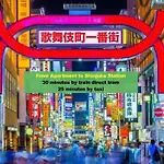 上野浅草銀座近い 山手線御徒町駅3分 アメ横3分 上野駅10分 上野広小路駅3分 湯島駅2分 2-4人 レトロ和風畳寝室